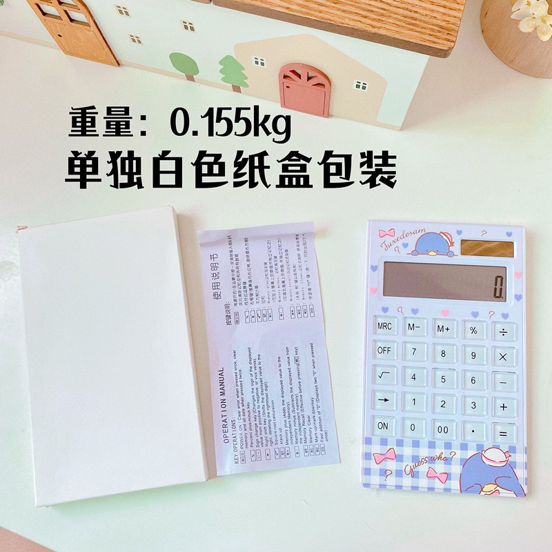 Máy Tính Năng Lượng Mặt Trời Sanrio 12 Nút Dễ Thương