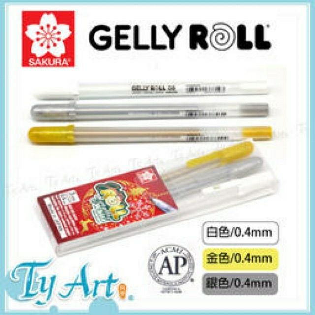 Bộ bút gel 3 cây sakura