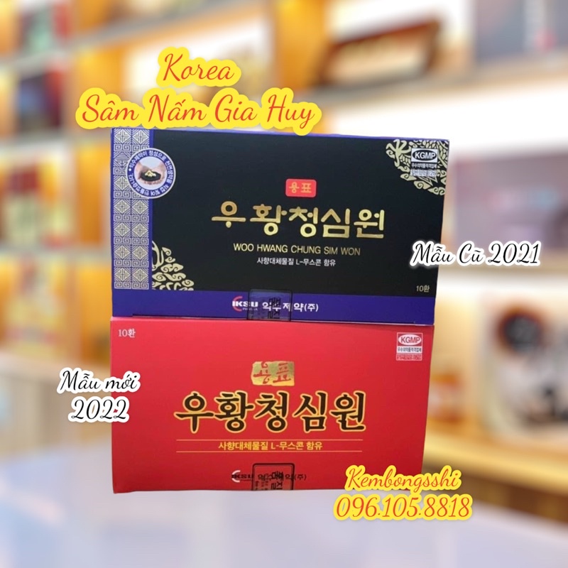 An Cung Ngưu Hoàng Hoàn IKSU Đỏ Nội Địa HÀN QUỐC, Hộp 10 Viên MẪU MỚI năm 2022