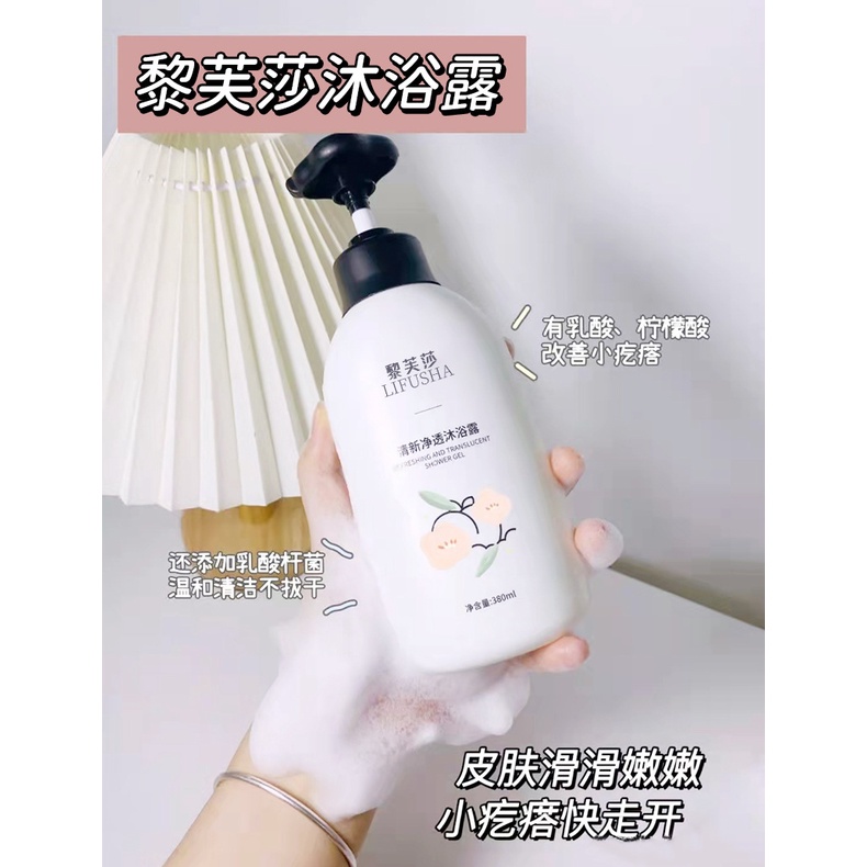 Sữa tắm / kem tẩy tế bào chết toàn thân ZHENAIDUO Ttb077 chiết xuất lựu đỏ