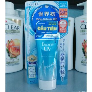 Kem chống nắng Biore UV aqua rich 50g