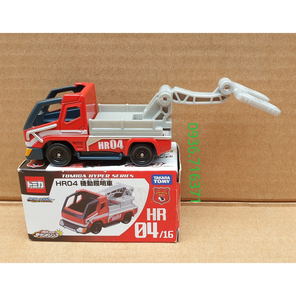 Đồ Chơi cho bé - Mô hình xe cứu hộ tomica Hyper Series HR04