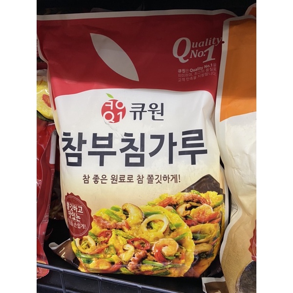 &lt;HOT&gt; Bột bánh xèo/ Bột chiên tôm giòn Samyang Hàn Quốc 1kg
