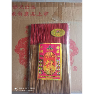 Nhang thơm Malaysia ít tàn ít khói