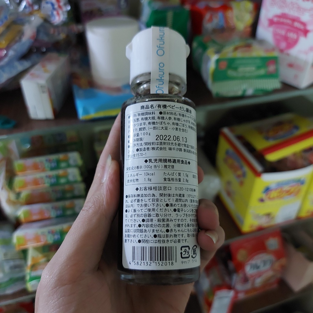 Nước Tương Ofukoro tách muối Nhật Bản 100ml cho bé