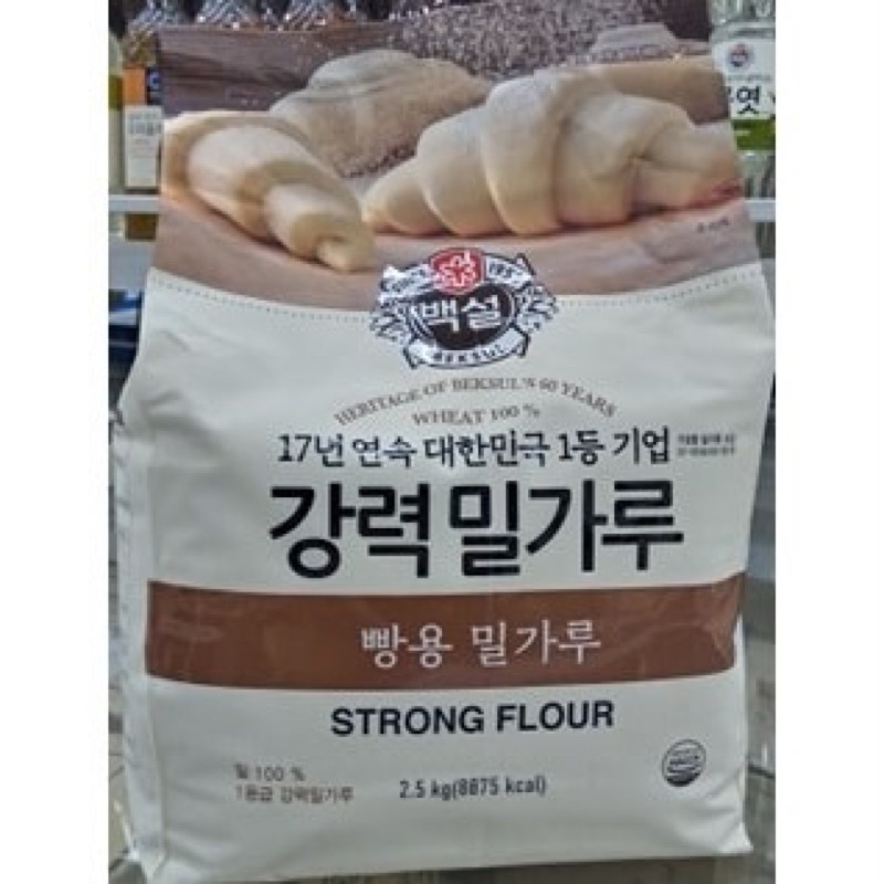 Bột mì hàn quốc số 13 gói 2.5kg