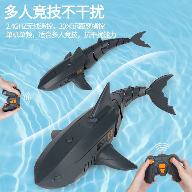 Cá mập điều khiển dưới nước màu đen cho bé