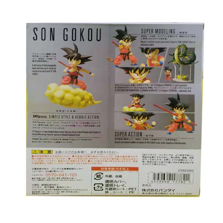 [Hàng có sẵn-Xả hàng tăng doanh số] Mô hình khớp cử động Figma Goku Kid cao 11cm