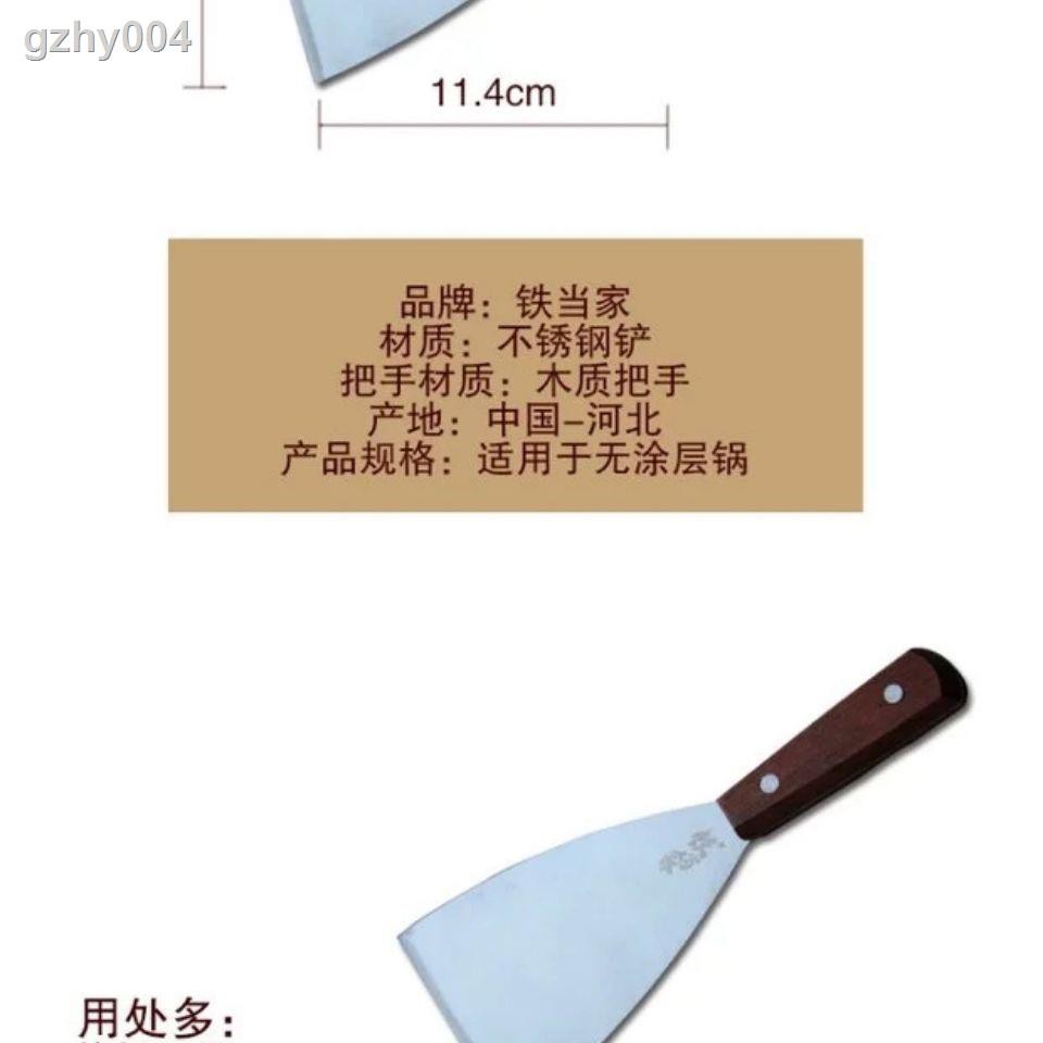 Xẻng Xúc Bánh Kếp Bằng Thép Không Gỉ Cao Cấp | BigBuy360 - bigbuy360.vn