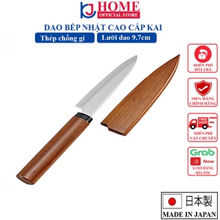 Dao gọt trái cây cao cấp siêu sắc kai nội địa nhật bản - kj home