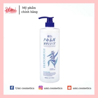 Sữa Tắm Dưỡng Ẩm Trắng Da Hatomugi