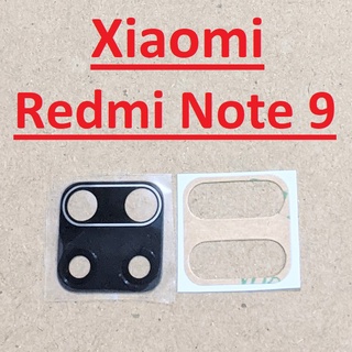 Mặt kính camera sau xiaomi redmi note 9 dành để thay thế kính camera trầy, vỡ, bể linh kiện thay thế