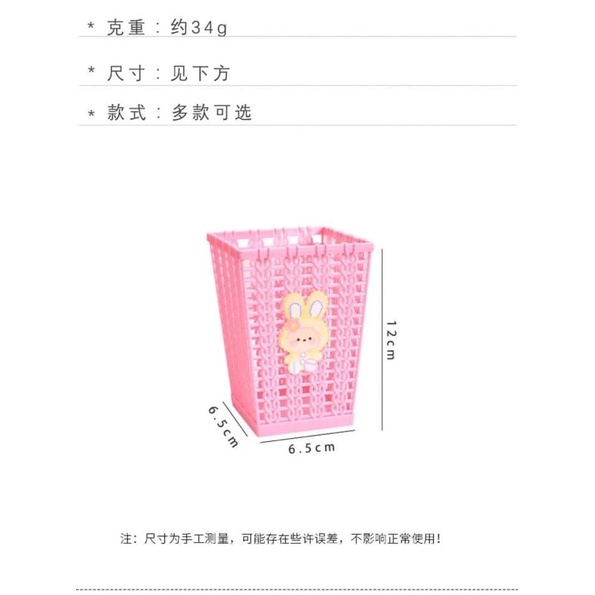 Ống cắm bút nhựa giả mây siêu cute + kèm sticker
