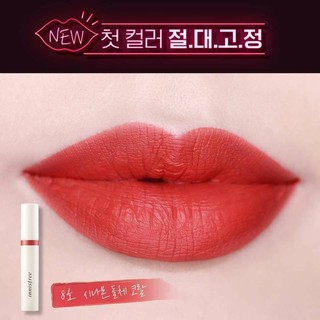 Son kem lì Innisfree Real Fit Matte Liquid