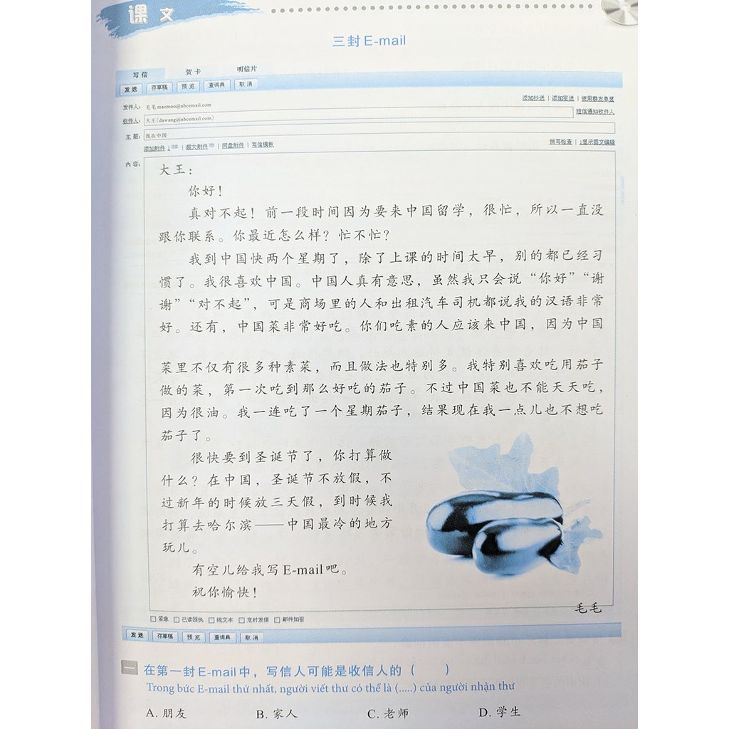 Sách - Giáo trình Hán ngữ Boya - Trung cấp 1 - Tập 2 (nghe qua app) | BigBuy360 - bigbuy360.vn