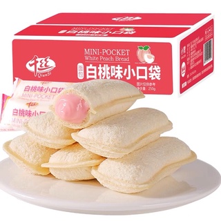 sẵn 2 thùng bánh sữa chua vị đào thùng 1kg