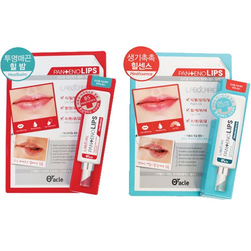 son đặc trị thâm môi Hàn Quốc -big sale 1 | BigBuy360 - bigbuy360.vn