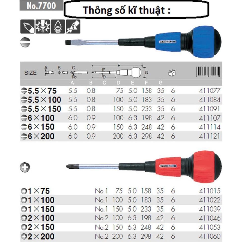 Tô vít bake No.7700 Anex Sản Phẩm Chính Hãng