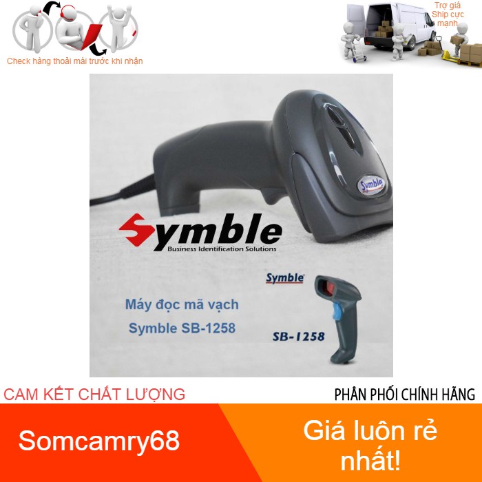 Máy đọc mã vạch Symble SB-1258