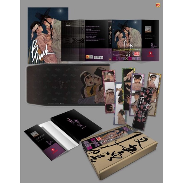 Painter Of The Night