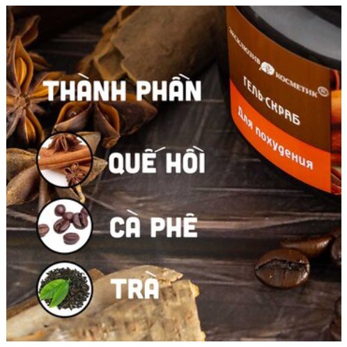 Tẩy Da Chết Toàn Thân Chiết Xuất Quế Hồi Và Café 380g Gel Scrub Coffee Cinanmon Cloves