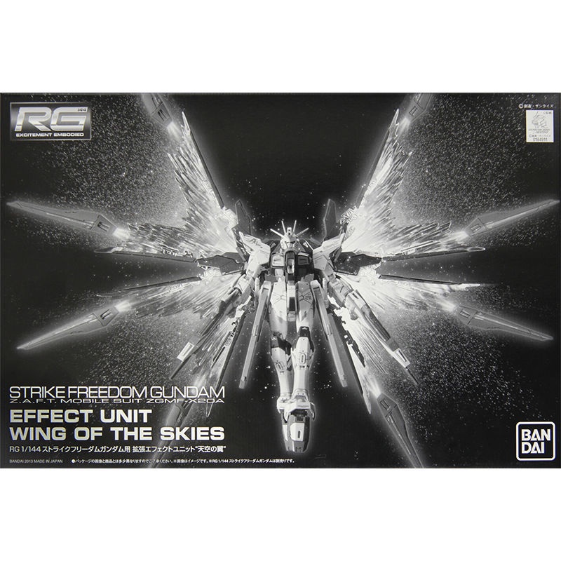 Mô hình Bandai RG 1/144 Strike Freedom Gundam Light Wings Special Wings of Light Bộ phận hiệu ứng đặc biệt PB Limited