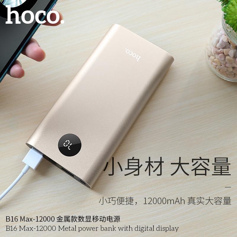 Sạc Dự Phòng Hoco B16 Max dung lượng 12.000 mAh Chính hãng Siêu mỏng Giá tốt