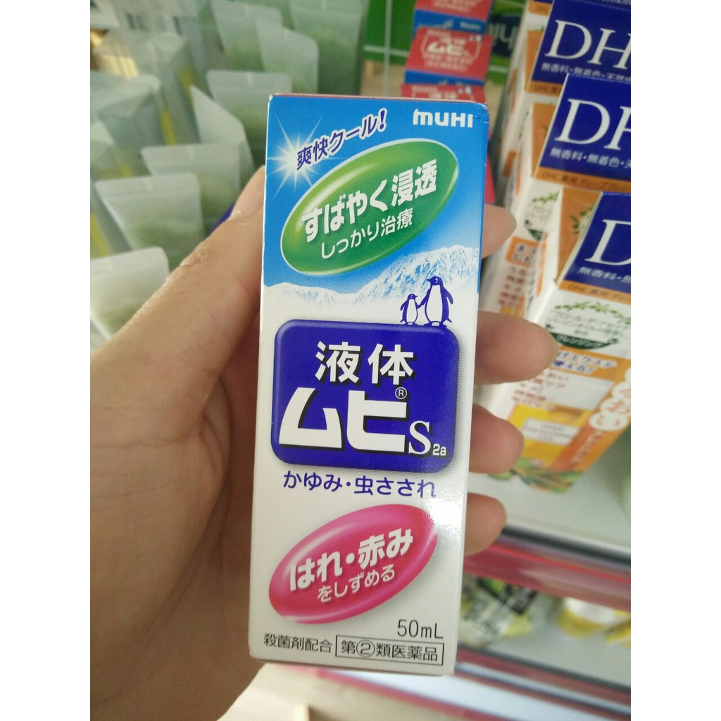 LĂN CHỐNG MUỖI MUHI CHIM CÁNH CÚT 50ML (09/2023)