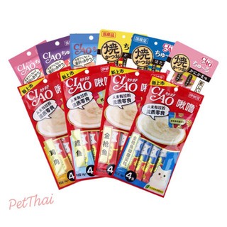 SÚP THƯỞNG CIAO CHURU CHO MÈO