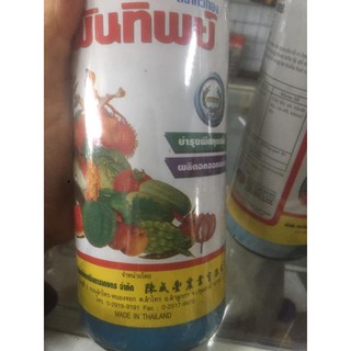 Phân sữa Thái RX PLANT TONIC 1 lít