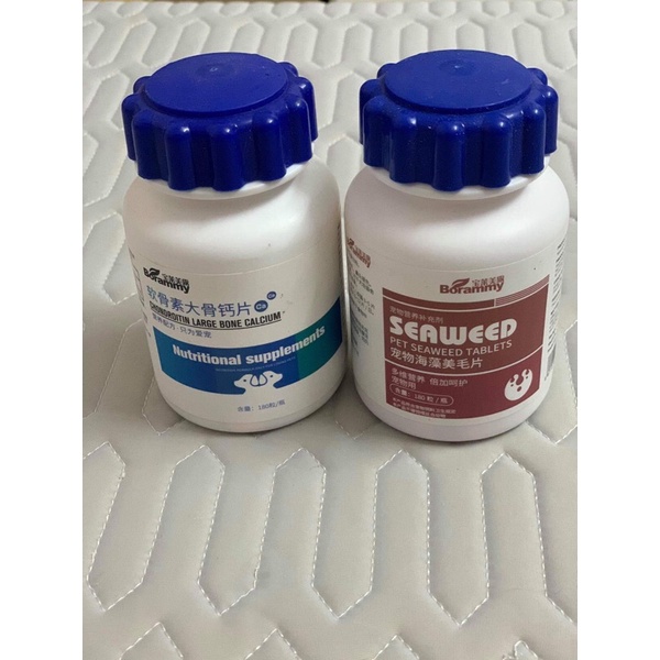 Set 2 hộp Canxi BORAMMY hỗ trợ bổ sung tránh thiếu hụt canxi và bổ gan thận cho chó mèo