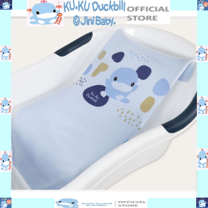 [MIỄN PHÍ GIAO HÀNG TP.HCM] Thau tắm bé nhựa PP cao cấp ku.ku duckbil ku1135 ( 80 x 50.3 x 29 cm)