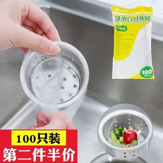 100 CHIẾC TÚI LỌC RÁC CHO BỒN RỬA BÁT