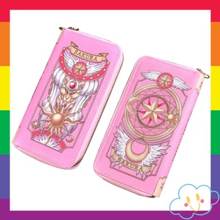 Ví Sakura Loại B