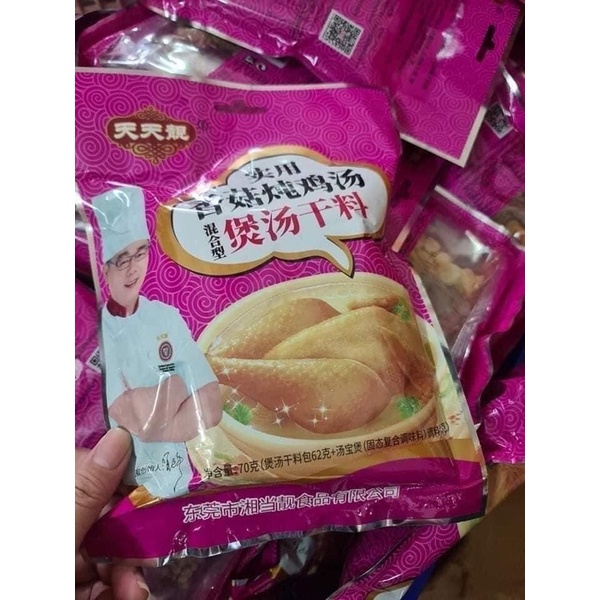Canh Nấm Hầm Gà