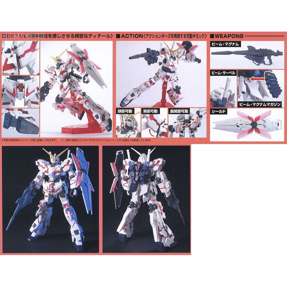 Mô hình Gundam HG UC Unicorn Gundam - Destroy Mode