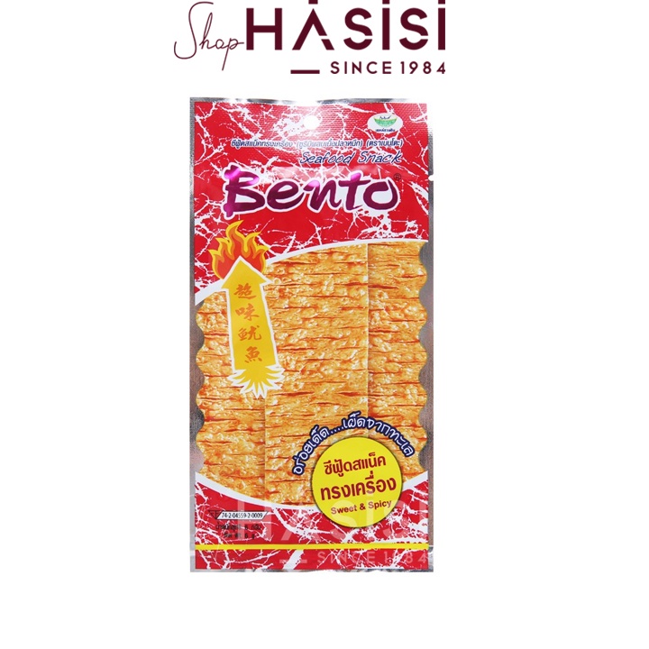 Snack Mực Tẩm Gia Vị Thái Lan - BENTO - Squid Seafood Snack ̣̣̣(5g x13 Gói)