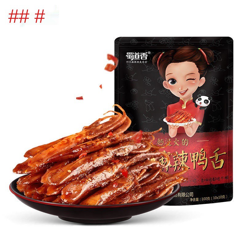 ┋✿♕Lưỡi vịt cay Shudao nhập khẩu Món ăn vặt hương vị Tứ Xuyên Món ăn vặt đặc sản Ôn Châu lưỡi vịt 10g / túi