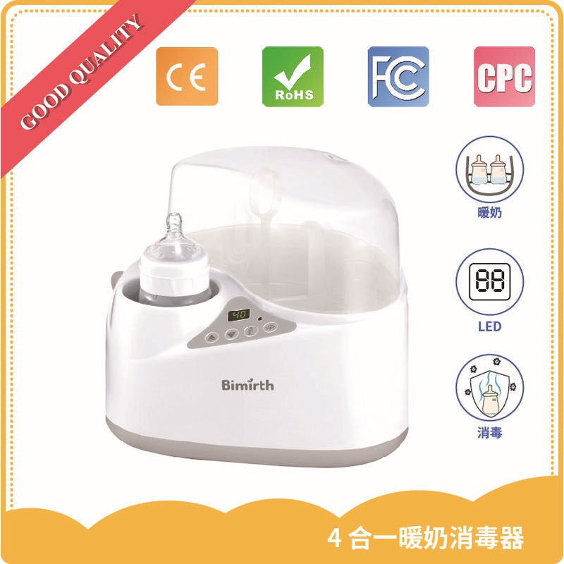 MÁY TIỆT TRÙNG, SẤY BÌNH, HÂM SỮA ĐIỆN TỬ CÓ TÍCH HỢP MÁY HÂM SỮA S0312E Bimirth