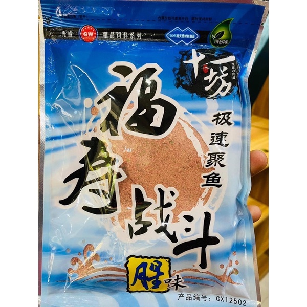 Combo Mồi Câu Cá Chép, Mồi Câu Đài | Đông Lạnh Khô GW- Đồ Câu Phạm Ngọc