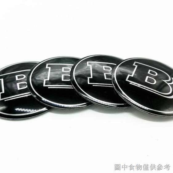 [Vỏ Hub BBS đã sửa đổi] Bắc Kinh BJ40L / BJ40plus / BJ70 / BJ80 Vỏ Hub sửa đổi Nhãn nhôm trang trí 7