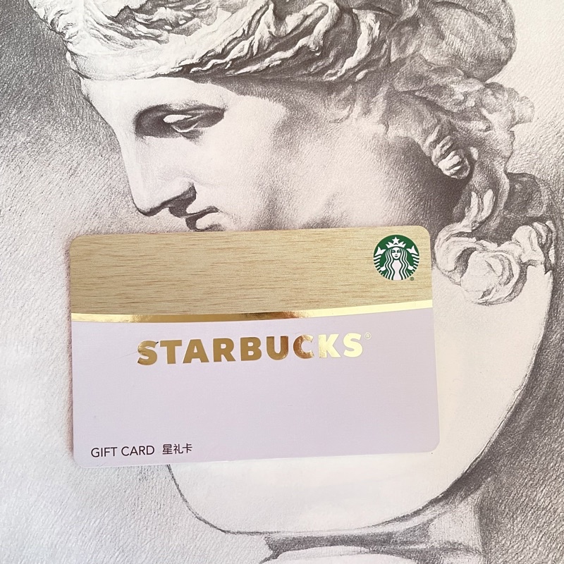THẺ STARBUCKS CARD GIẤY 1/2 VÂN GỖ, vết mực chữ S (thẻ đã sử dụng chỉ mang tính chất sưu tầm)