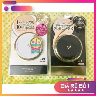 [Hàng chuẩn Auth]  Phấn nước Missha Magic Cusion Pro-cover