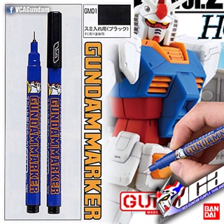 [2025] Sơn: Bút Tô Gundam Marker GM GM01-03, 20-21, 301P-303P