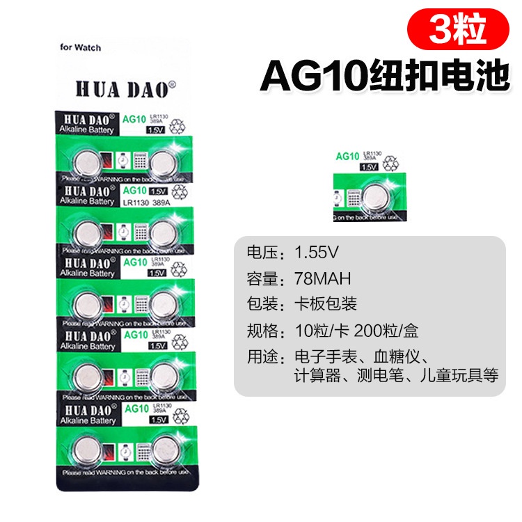 Đồ chơi đồng hồ âm nhạc thông minh giáo dục sớm cho bé