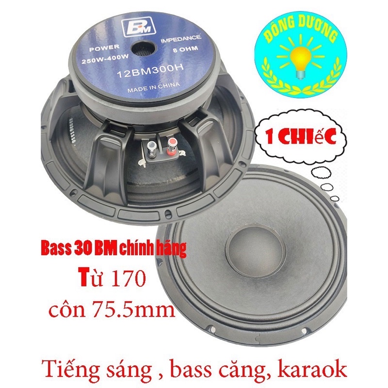 CỦ LOA BASS 30 BM TỪ 170 CÔN 76 MÃ 12BM300H - GIÁ 1 CÁI - LOA BASS 3 TẤC KARAOKE