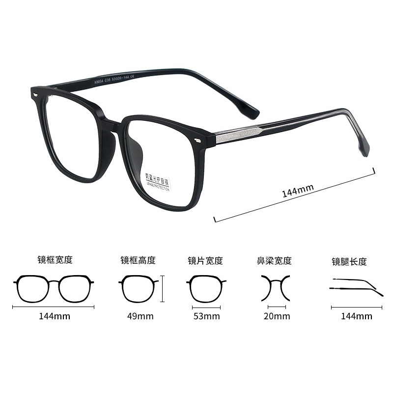 Mắt Kính Chống Ánh Sáng Xanh Thời Trang Jz9034 | BigBuy360 - bigbuy360.vn