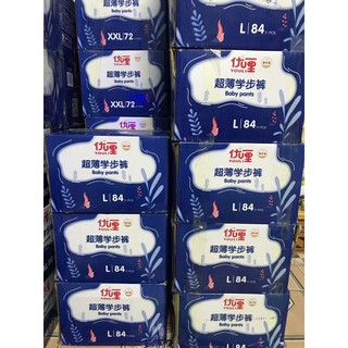 Tã dán/ Bỉm Quần Youli Đủ Size [Giảm 5k] S112/ M96/M92/ L84/ XL76