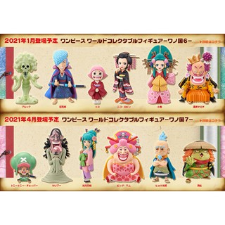 [NEW] Mô hình đồ chơi chính hãng Banpresto WCF One Piece Wano Kuni Vol 6 & Vol 7