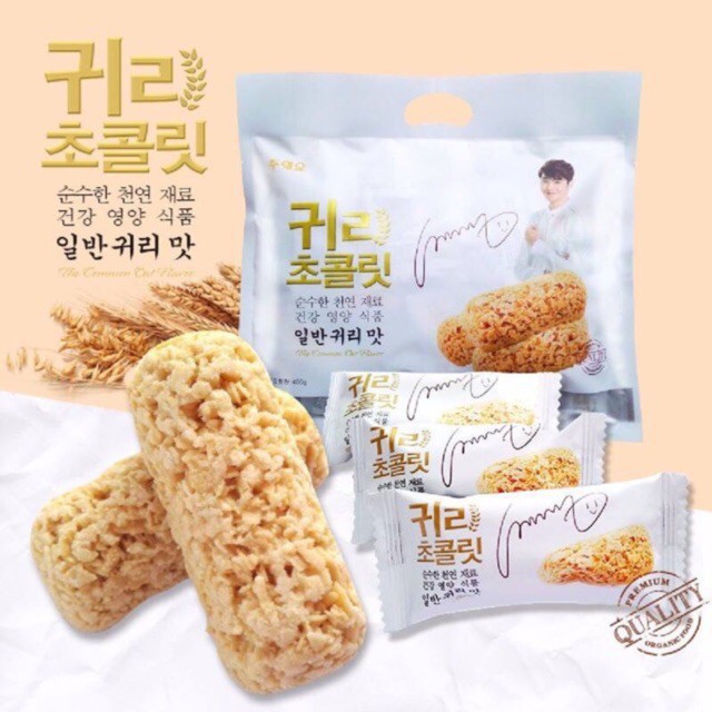 Bánh Yến Mạch Hàn Quốc 400gr Ăn Kiêng Giảm Cân 💝FREESHIP💝 Banh Yen Mach Han Quốc Tốt Sức Khỏe Phái Đẹp